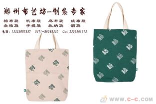 逛丽江古城，提手间都是风情——定制你的购物手提袋与时尚帆布袋